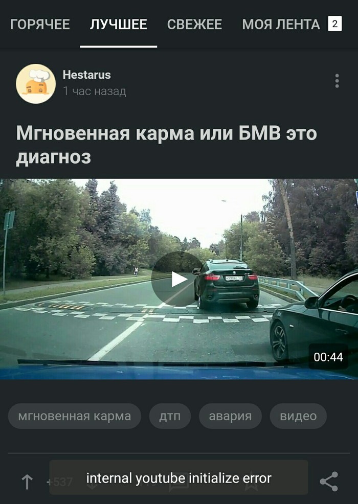 Проблема с лаунчером пикабу