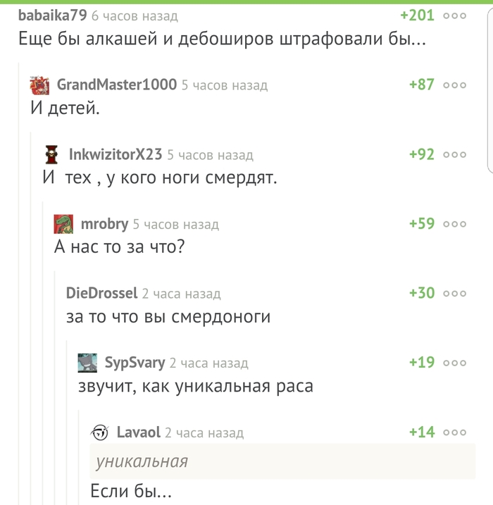   , ,  ,   