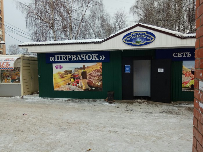 ��������, ����� ���� �����))))))