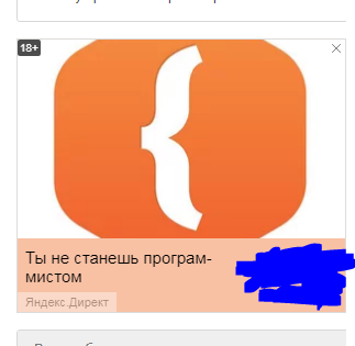 Thank you Yandex! - Yandex Direct, Fail, Advertising