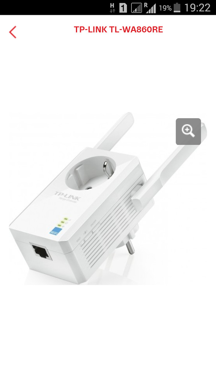 When I found a Wi-Fi signal booster - My, Nichosi, Signal Amplifier, Wi-Fi, Astonishment, Longpost