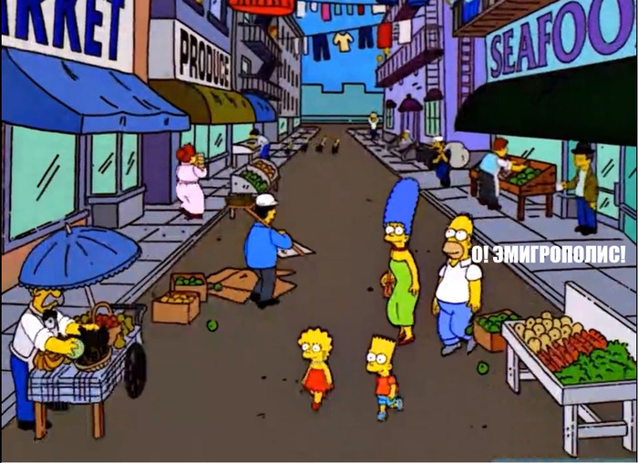 emigropolis - The Simpsons, Emigrants, , , Marge Simpson, Homer Simpson, Lisa Simpson, Bart Simpson, , hard workers, Emigration