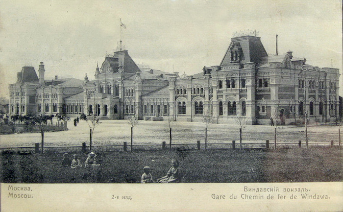 Rizhsky railway station and TTK - Moscow, Story, Historical photo, Building, Ttk, Rizhsky Railway Station, Not mine, Longpost