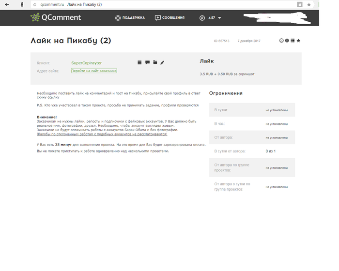 @Protopups, ��� ����. ��� �������� ����� ������.