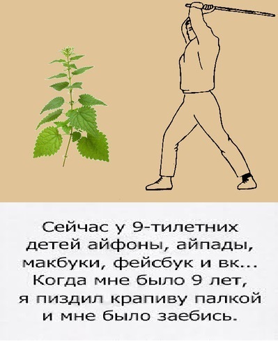 Беззаботно и светло - Моё, Детство, Развлечения, Воспоминания из детства, Рогатка, Крапива, Рыбалка, Длиннопост