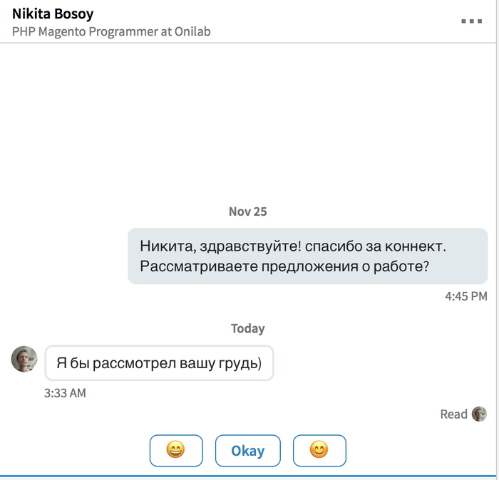 Немного из мира HR