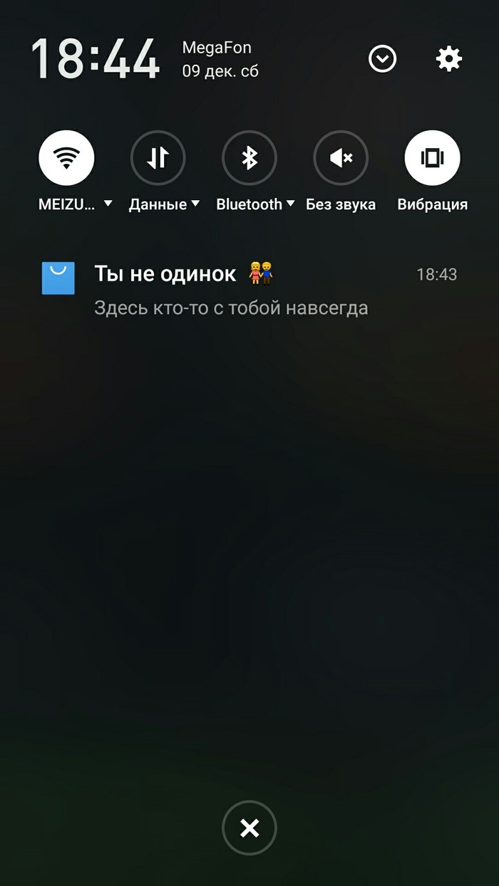 Well, at least the phone believes in me) - My, , Meizu, faith, Support