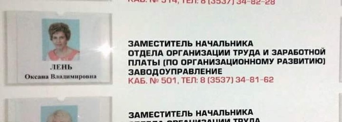 Прислано из г. Орск