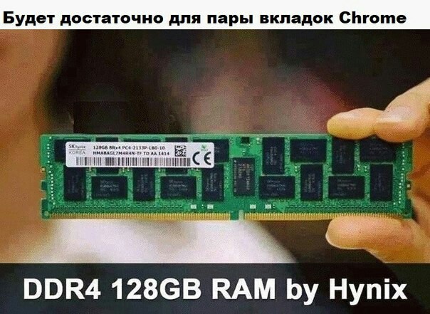 PC memory - RAM, Iron, Memes