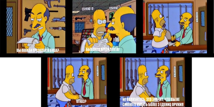 License - , The Simpsons, Gun License, Storyboard, Homer Simpson, Raphael