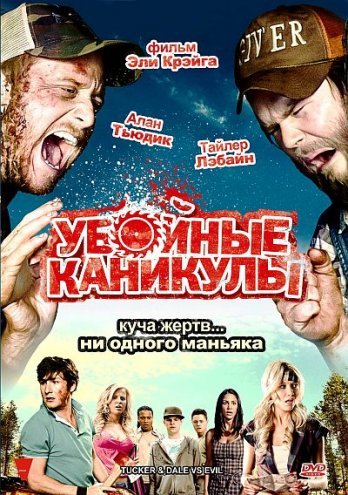 Смешные пародии фильмы