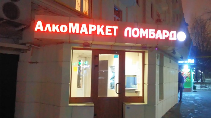 Кросс-маркетинг 80 lvl