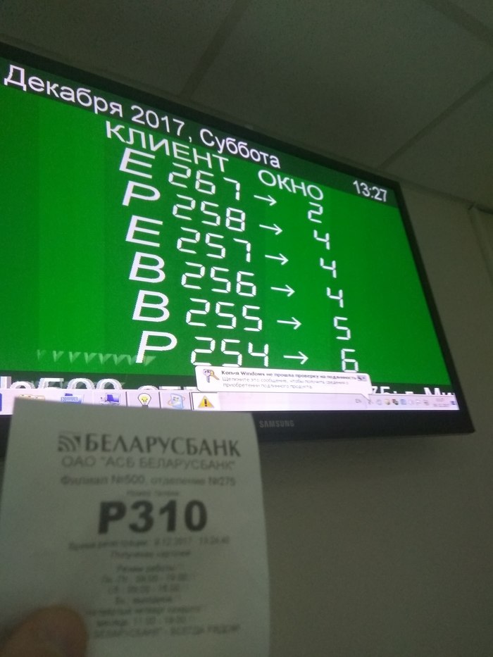 Белорусский ответ почте России