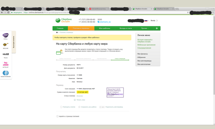  !      DATAKAM Datakam, ,  (),  , , 