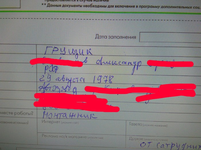 Работа в Пятерочке изнутри. ч 2 - Моё, Пятерочка, Работники, Свой пакет, Длиннопост