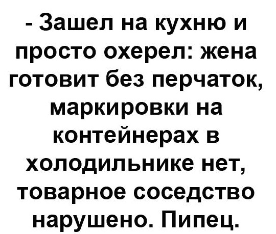 Страшный сон