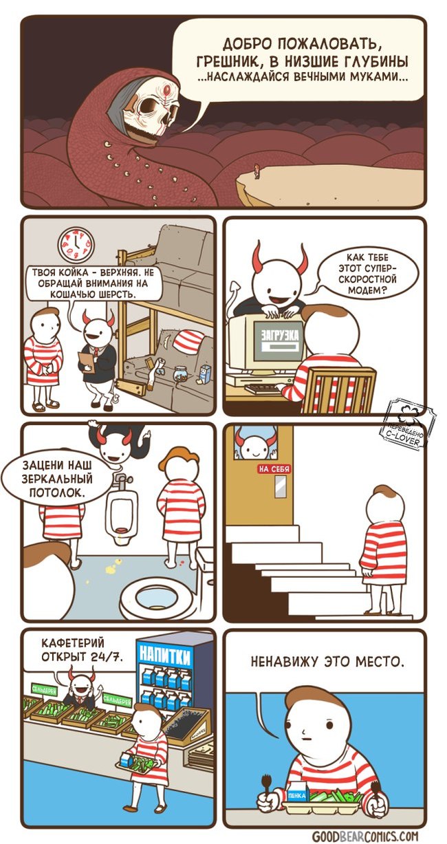   , , , C-lover, James Lecarpentier, Goodbearcomics,  