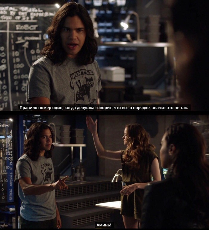 How God said! - The Flash series, Storyboard, Girls, Cisco Ramon