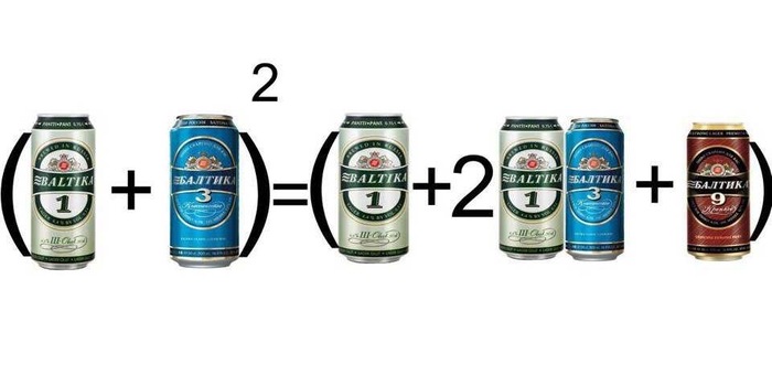 How to teach the new generation the abbreviated multiplication formula? - Baltika, Formula 1, School