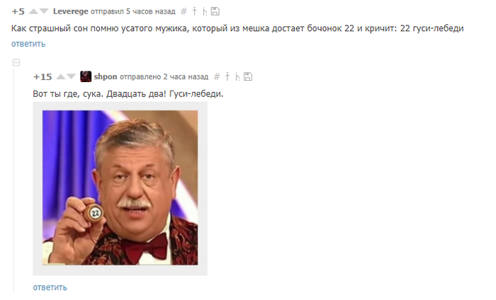 Смыться от меня удумал?