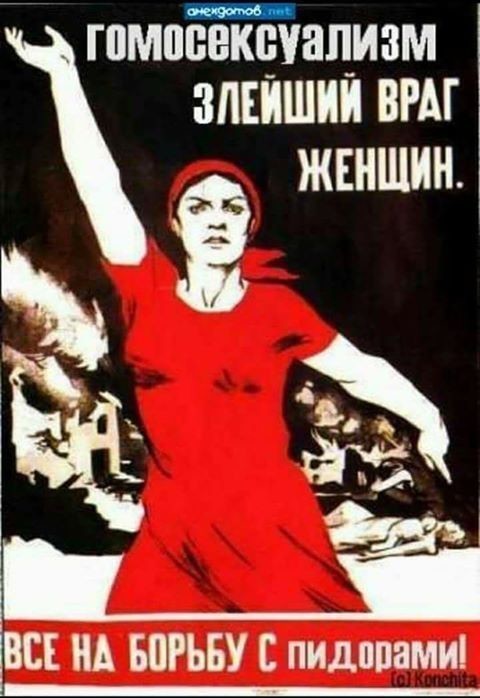 Тракторная болталка