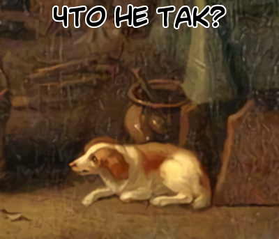 What's wrong? - Dog, Comics, Longpost, Alchemist, Suffering middle ages, Singularity comics