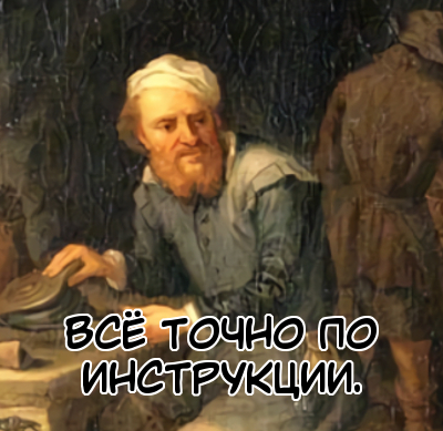 Что не так? - Собака, Комиксы, Длиннопост, Алхимик, Страдающее средневековье, Сингулярность комиксы