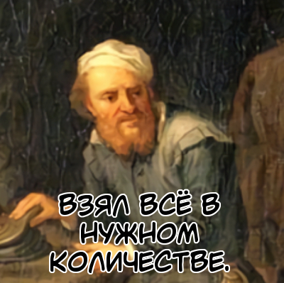 Что не так? - Собака, Комиксы, Длиннопост, Алхимик, Страдающее средневековье, Сингулярность комиксы