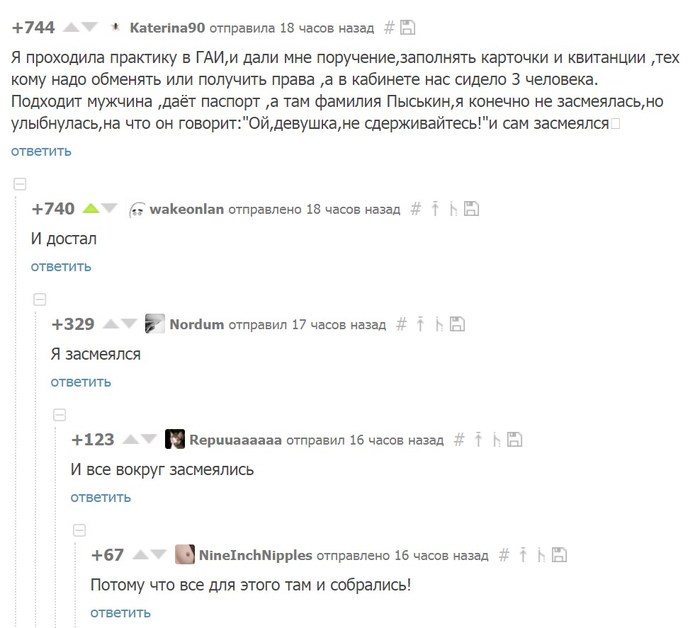 ��������� ������� � �����������)