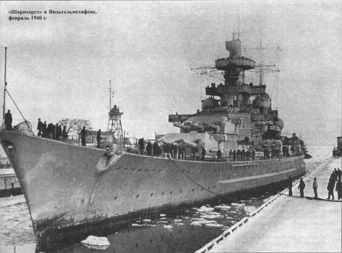   .  "".   , Kriegsmarine, , ,   , , 