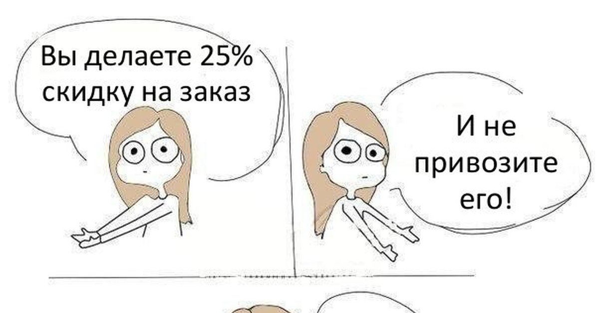 Что делать если пишет. Я хочу узнать что это значит. Мемы которые можно отправить другу. Что делать если ты человек. Это для меня Мем шаблон.