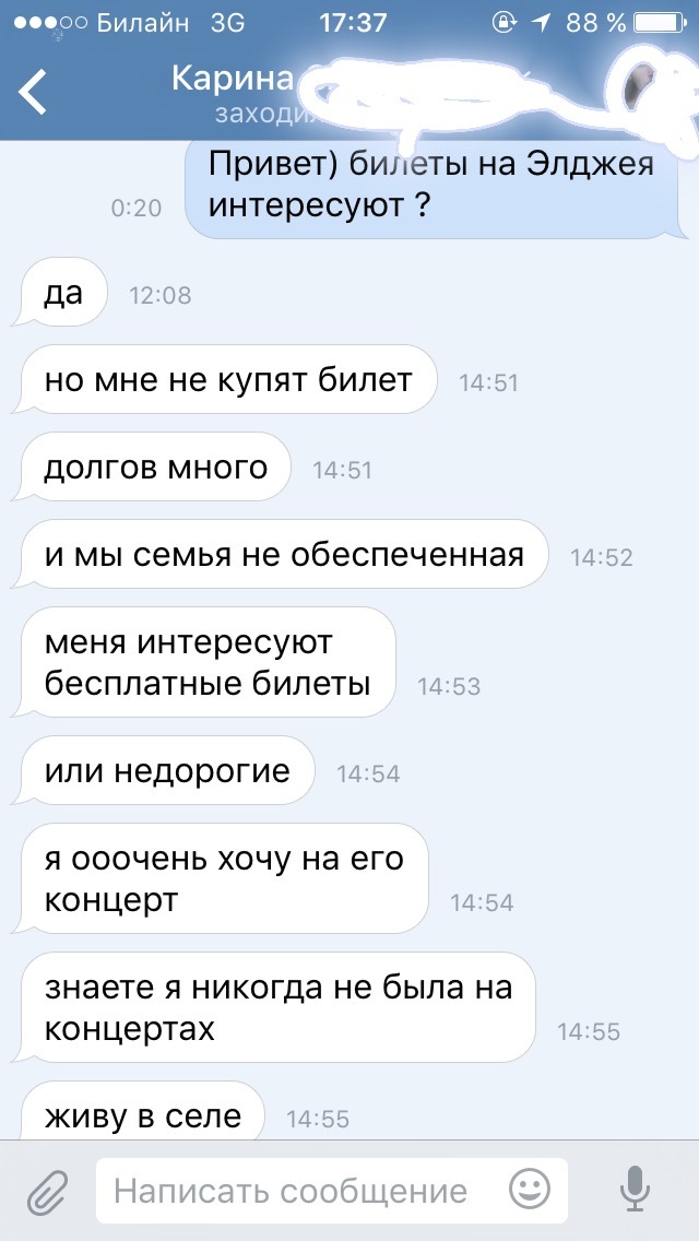 ����� ���������� ������ �� ������� � ��� ���������