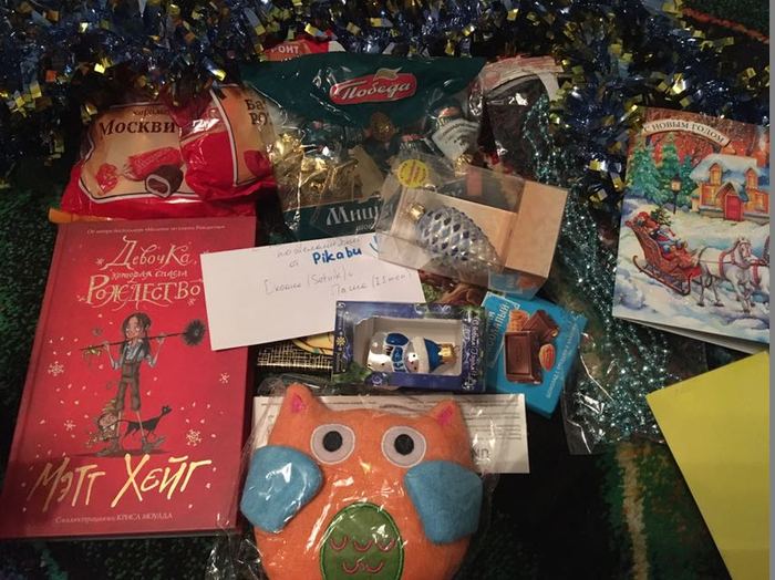 We received a gift! - Present, Secret Santa, Gift exchange, My, New Year, Presents, Longpost, 