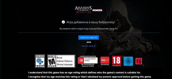 Assasins Creed:Black Flag     , , Assassins Creed IV: Black Flag, Ubisoft