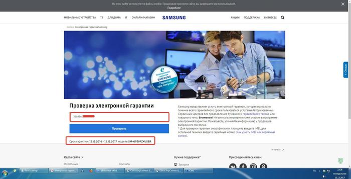   Samsung ( ). Need #Pikabu_Powerrr  , Samsung, Samsung galaxy s7, Galaxy S7, , , 