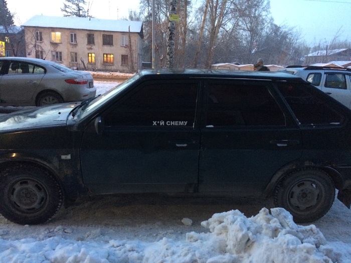 Labor boys do not remove the tint! - AvtoVAZ, Tinting, My, Грамматика, Clear kid