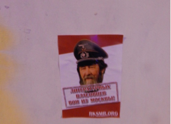 Stickers insulting Solzhenitsyn posted in Moscow - Solzhenitsyn, Poster, Moscow, Events, news, Communists, Literature, Politics, Alexander solzhenitsyn
