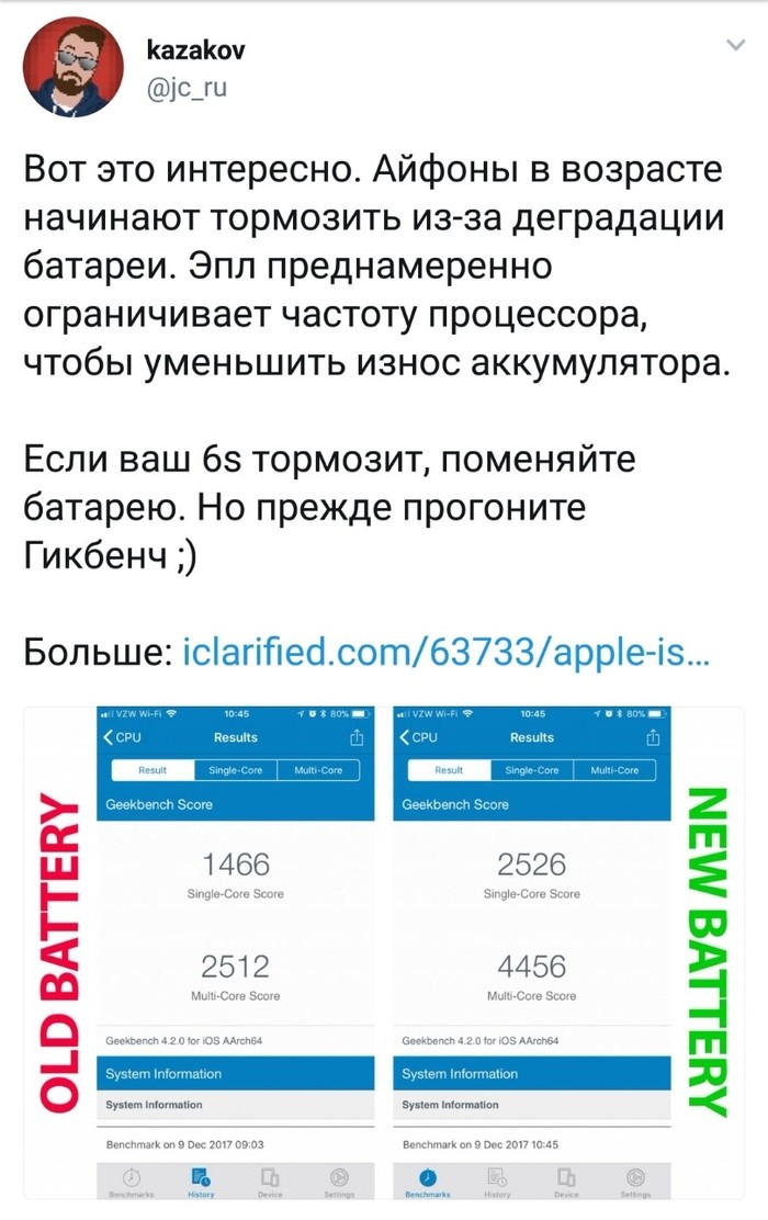 Тема яблок раскрыта) - Apple, iPhone