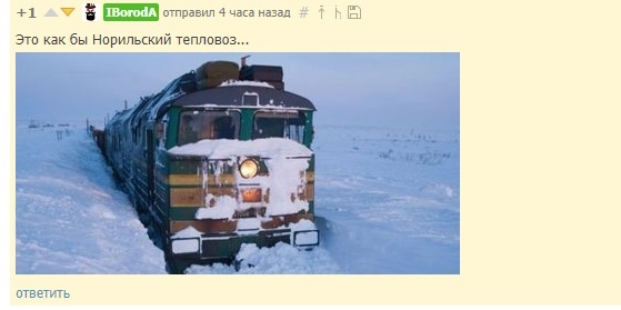 A small revelation of the news about the train in Norilsk. - My, Fake, Exposure, , A train, Norilsk, Anti-fake, Video, Longpost, Fake news