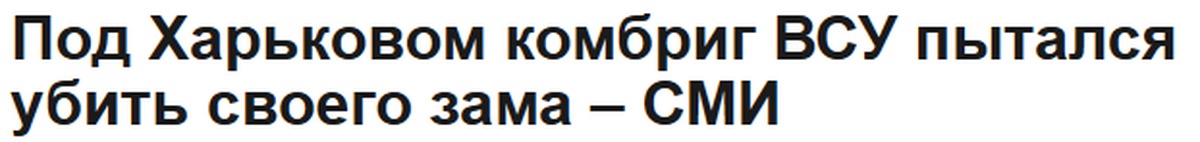 Полез под кровать за протезом а там писаришка штабной