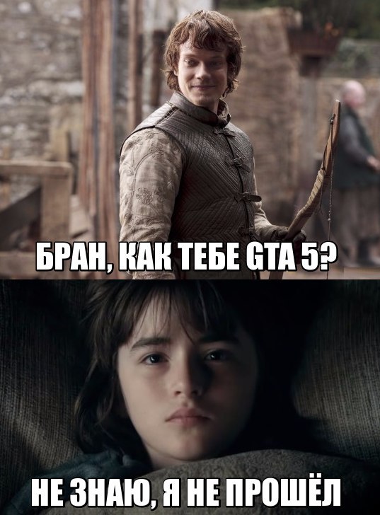 Bran is definitely not the Night King. - My, Black humor, Bran Stark