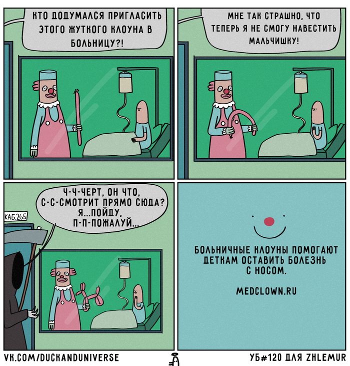   120  , , 