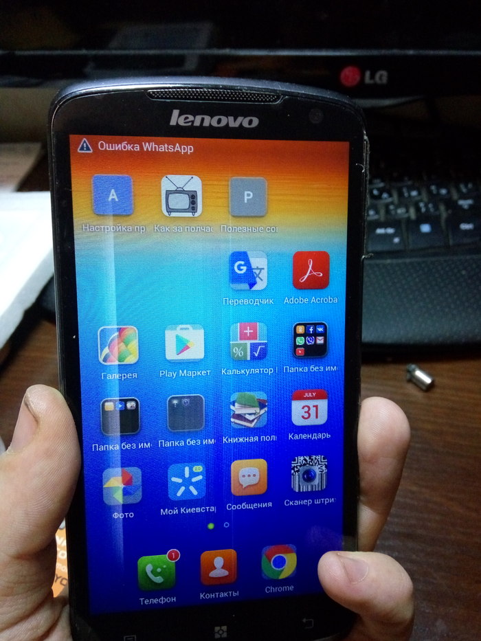 Вопрос спецам Дисплей, Замена, Ремонт, Модуль, Сенсор, Lenovo, Длиннопост