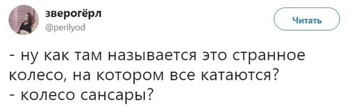 Как там называется. Аня Фрыгина.