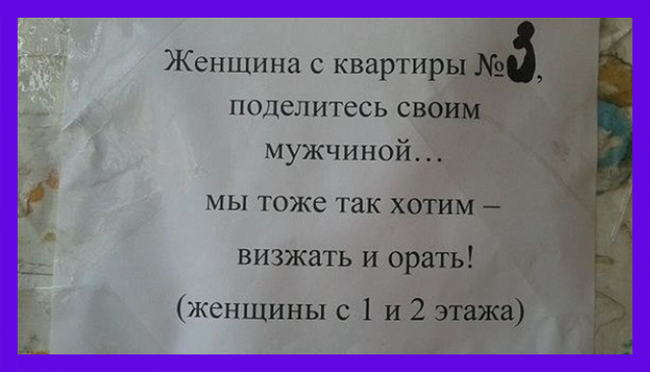 что можно ответить на хотеть не вредно. Смотреть фото что можно ответить на хотеть не вредно. Смотреть картинку что можно ответить на хотеть не вредно. Картинка про что можно ответить на хотеть не вредно. Фото что можно ответить на хотеть не вредно