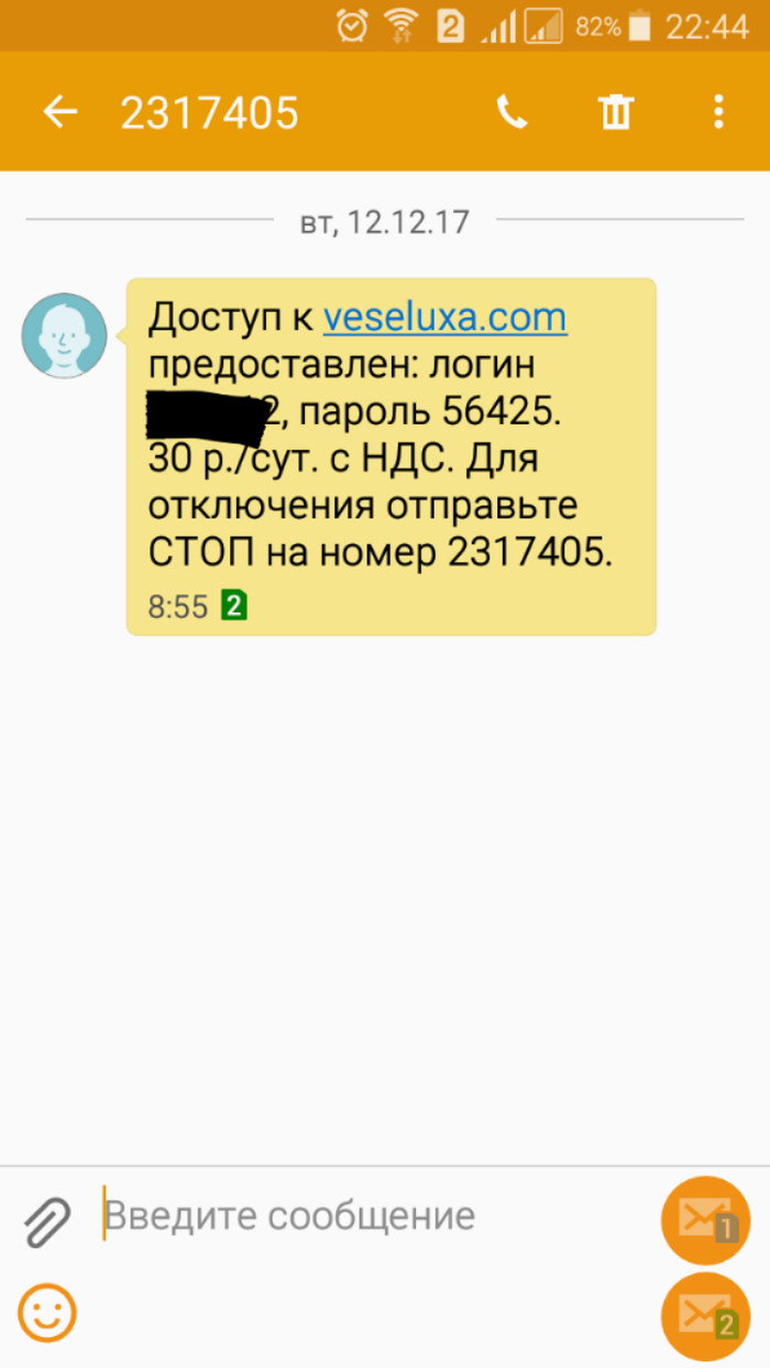 Мобильные подписки: истории из жизни, советы, новости, юмор и картинки —  Горячее, страница 90 | Пикабу