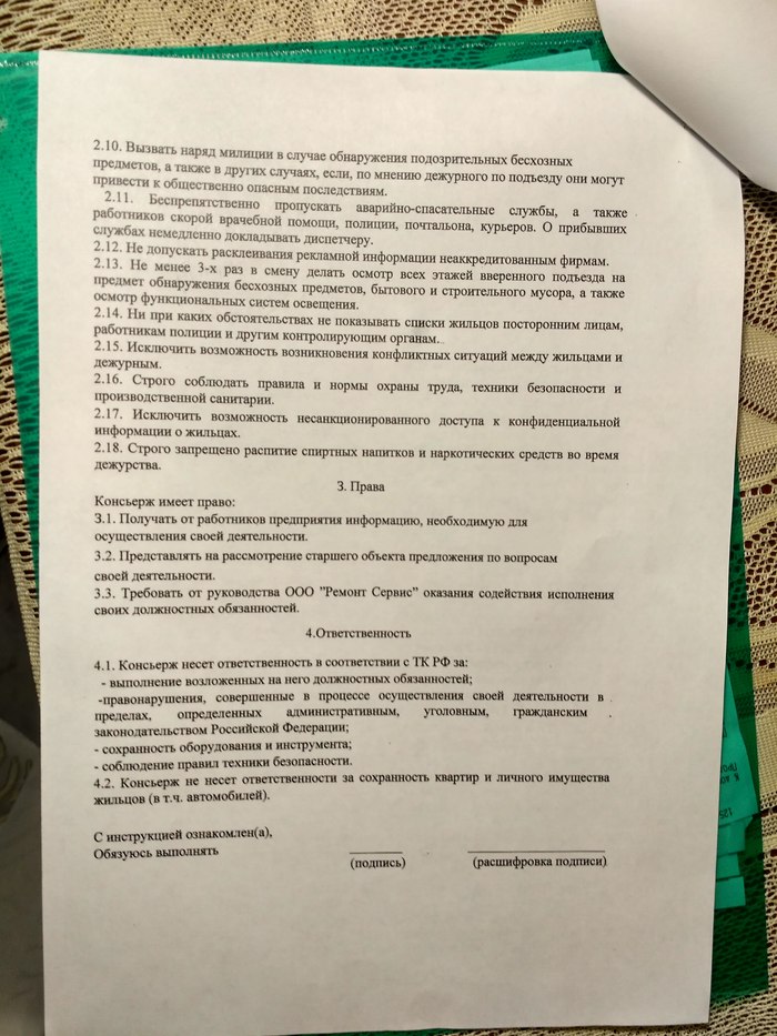   , , ,  , ,  , 