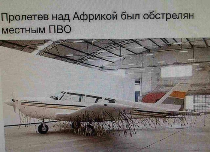 Свежие мировые новости | Пикабу