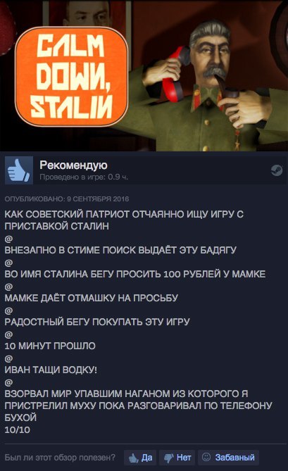   Steam, ,  Steam,  , , , Calm Down Stalin
