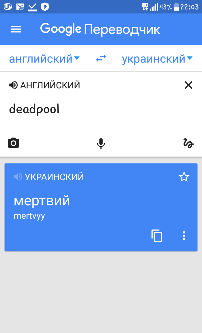 Google  Google Translate,  , 